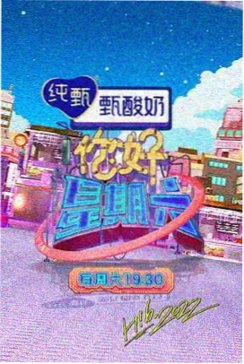 风味人间 在线播放视频